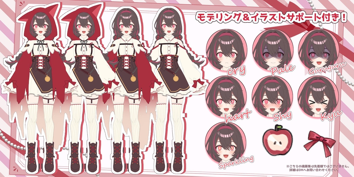 Vtuber製作お手伝いします あなただけのオリジナルモデルを作りませんか？ イメージ1