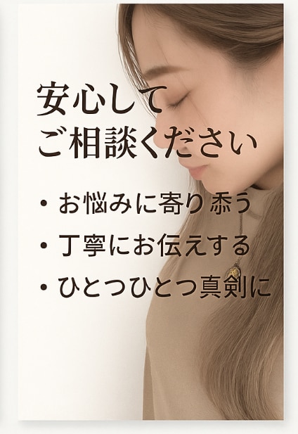 優しく寄り添う鑑定をします あなたの気持ちに寄り添い丁寧にお届けします。 イメージ1