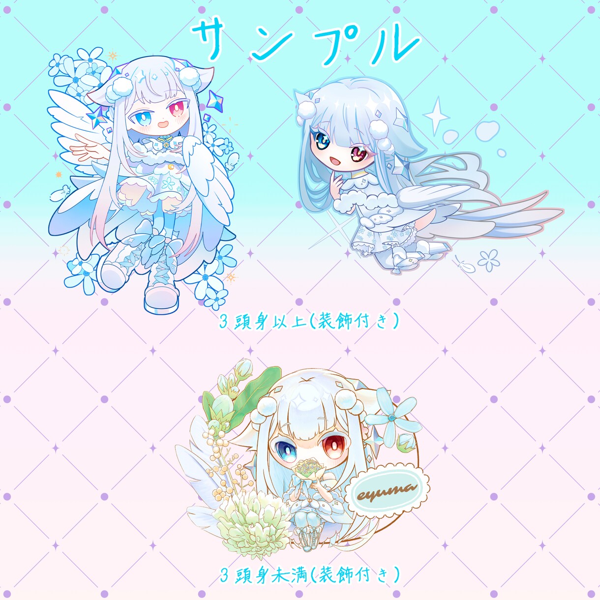 SD(ミニキャラ)イラスト作成します グッズやアイコンにいかがですかꕤ︎︎ イメージ3