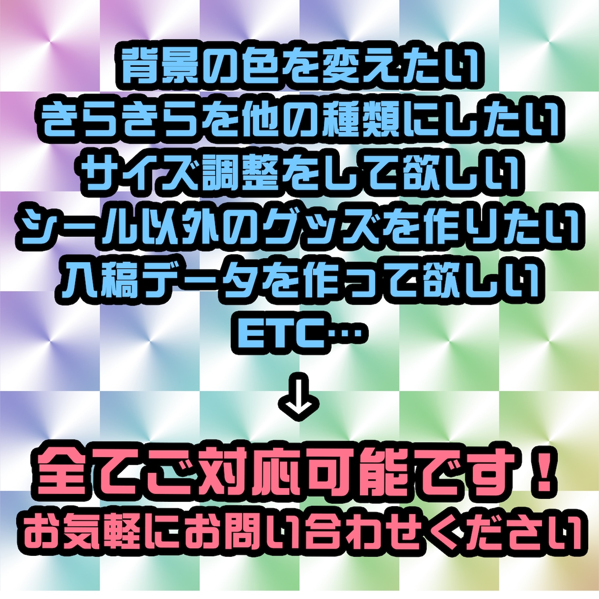 追加OPでシールにもできるポップなイラスト描きます 限定価格でポップなかわいい似顔絵をかきます！ イメージ6