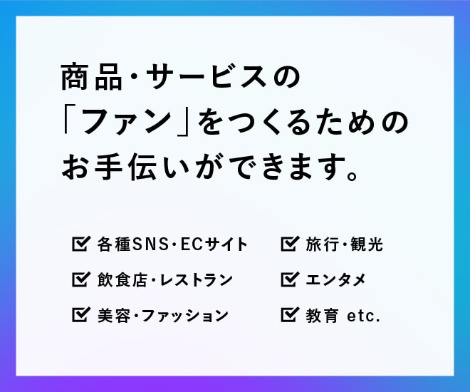都内のデザイナーが、バナーを作成します 広告経験10年以上のデザイナーが実績に直結するデザインを提供 イメージ2