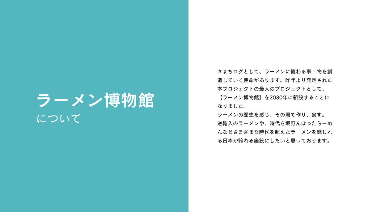 プレゼンテンプレート販売します 大手各社へのプレゼンを数多く行ってきたプレゼン資料の雛形 イメージ3