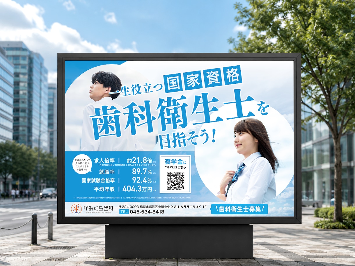 看板・ポスター・パネル・サイン等のデザイン致します 「ターゲットに伝わる・行動につながる」デザインを制作します！ イメージ7