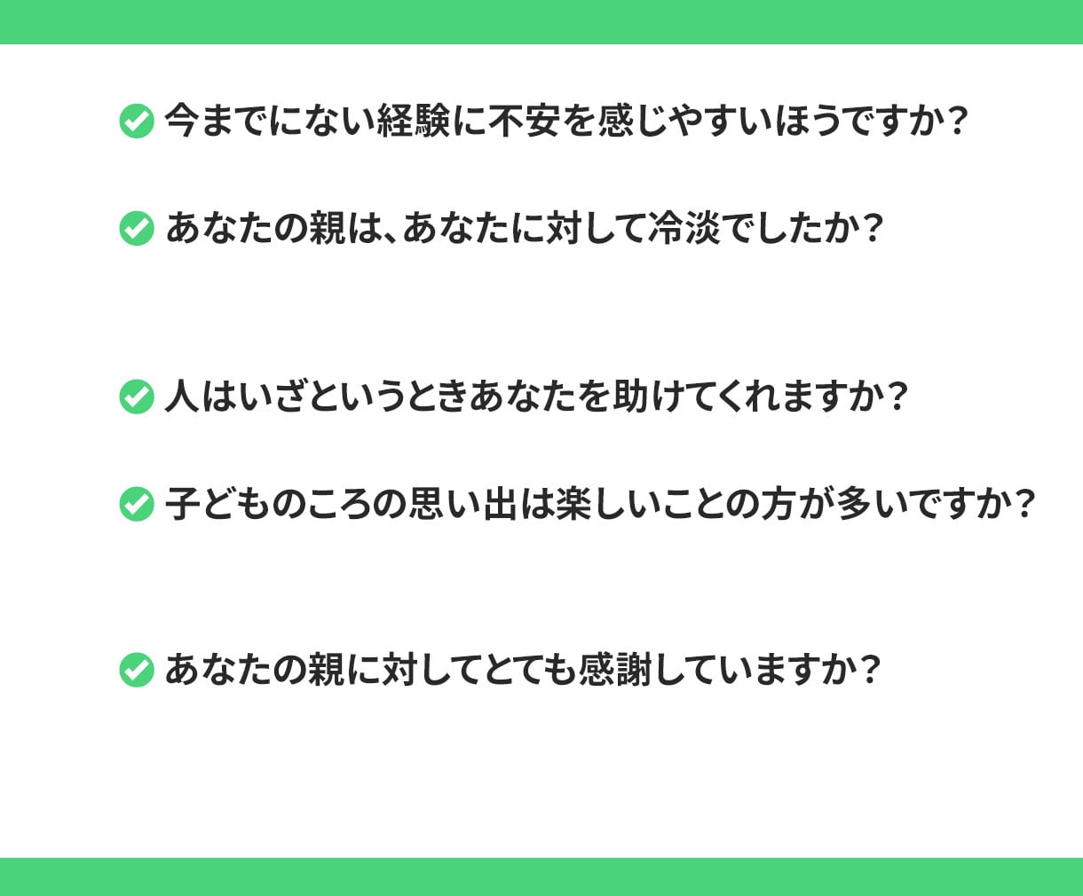 自己開示が苦手、抵抗がある方のお話を聴きます 先延ばし、回避性、リセット、なぜか行動できない、めんどくさい イメージ6