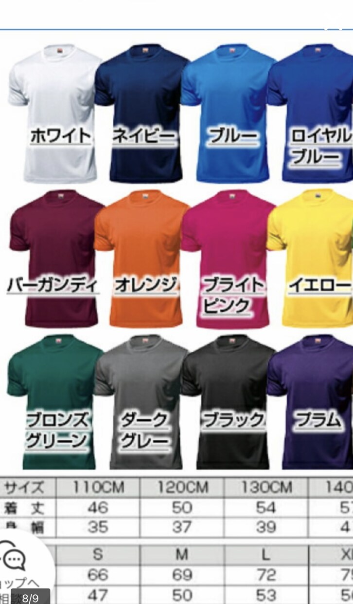 書道師範がTシャツに心をこめて文字を書きます 世界で1枚のあなただけのシャツになります。 イメージ8