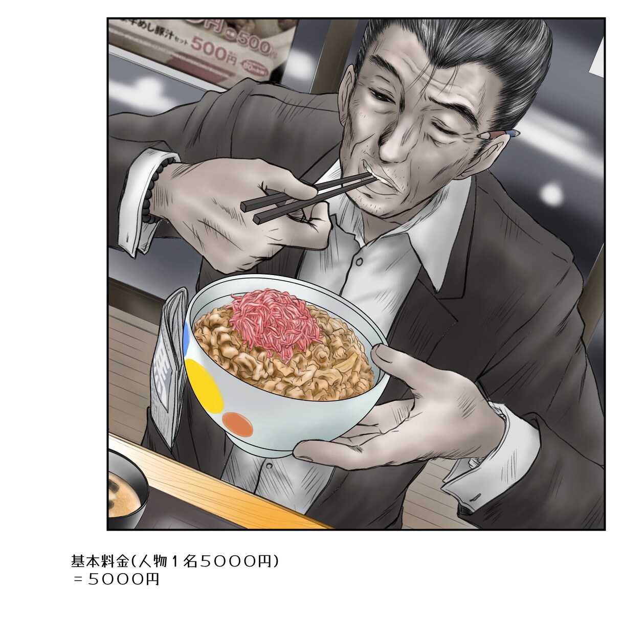 商品広告や個人のブログなどにも。イラスト承ります シンプルな絵柄や似顔絵でも。ご希望のタッチを選べます イメージ7