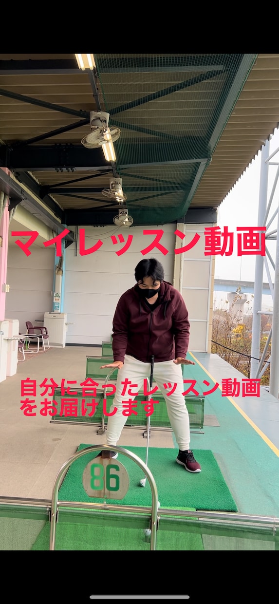 1人1人に合わせたレッスン動画を配信します 自分のお悩みにピッタリのレッスン動画で悩み改善 イメージ1