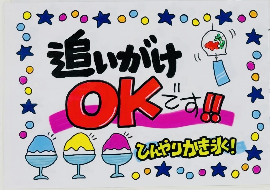 心を込めて手書きPOPお作りします 売り場のアクセントに。目を引く暖かみのあるPOPをお届け‼︎ イメージ4