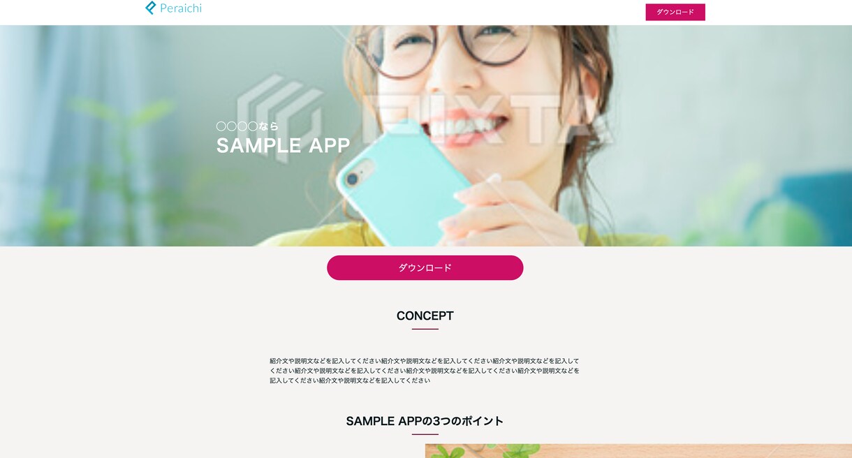 ホームページやLPの編集・更新します Word PressやペライチなどWebサイトの修正をします イメージ10