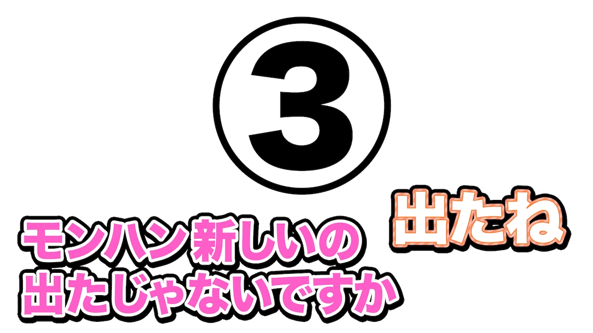 1枚100円！動画用のテロップ作ります 動画の編集はできるけどテロップがうまく作れない…という方に！ イメージ4