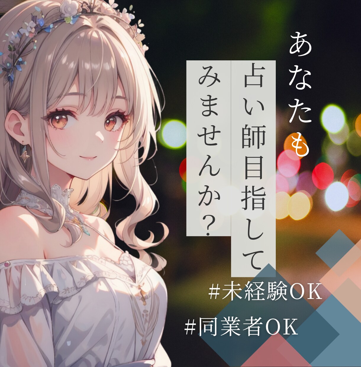 動画版￤プロがルノルマンカードリーディング教えます 初心者♥副業♥絵柄読み♥キーワード読み♥オリジナル読み♥ イメージ2