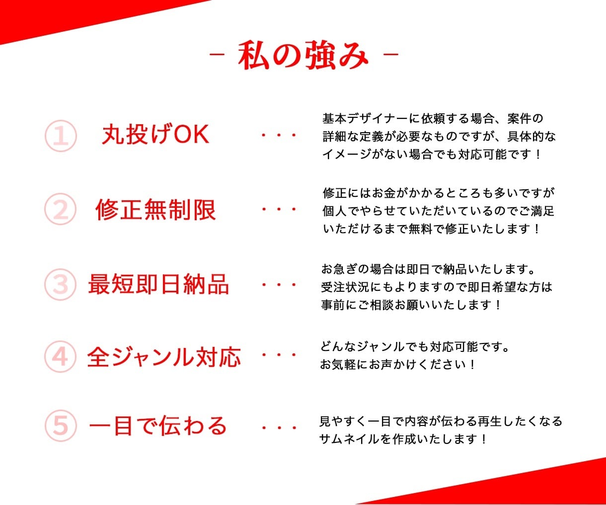 1枚3,000円でYouTubeサムネイル作ります クリック率UP！高品質で目を惹くサムネイル イメージ7