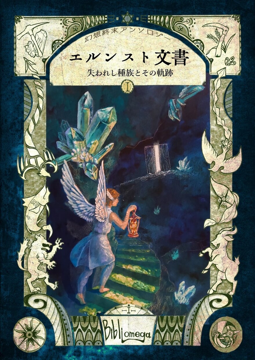 アナログ制作！空気感のある表紙を描きます アイコン、キービジュアル、表紙、コンセプトアート イメージ5