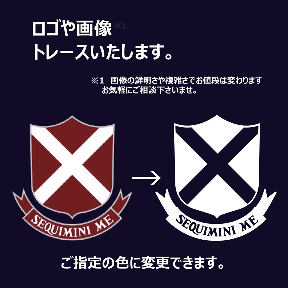 画像、イラスト、筆文字など「トレース」いたします 手描きや粗い画像を印刷可能なデーターに。 イメージ3