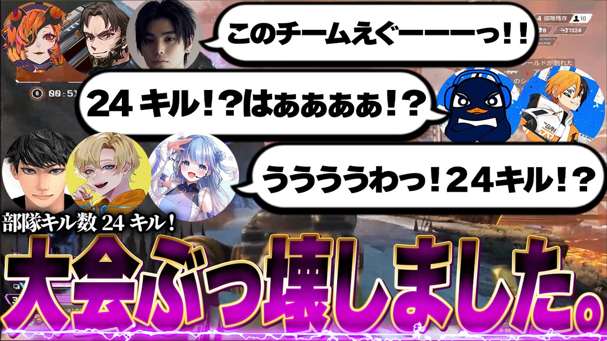 初回限定割あり‼クリックされる神サムネ作ります 300万再生達成！実績ベースで制作 イメージ2