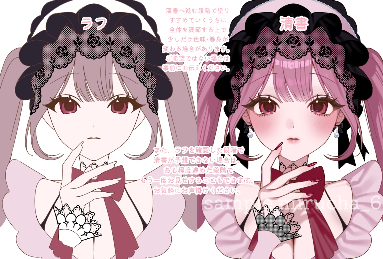 きゅんとする女の子描きます 個人様のアイコンから活動者様の立ち絵など幅広い分野対応可能〇 イメージ2