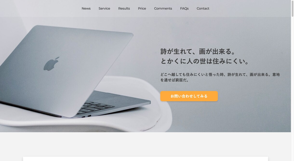 ホームページの修正・更新・相談、お受け致します HTML/CSS/jQuery/WordPress イメージ3