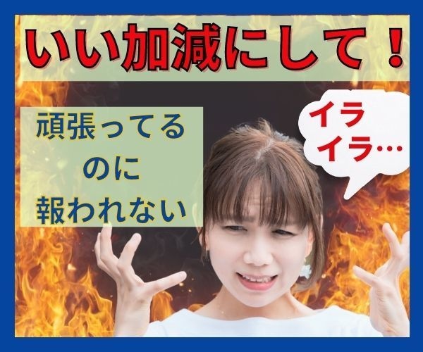 いい人でいるのに疲れた。そんなあなたのお話聴きます 利用されてる？バカにしてる？何で私がこんな目に？僕が癒します イメージ1