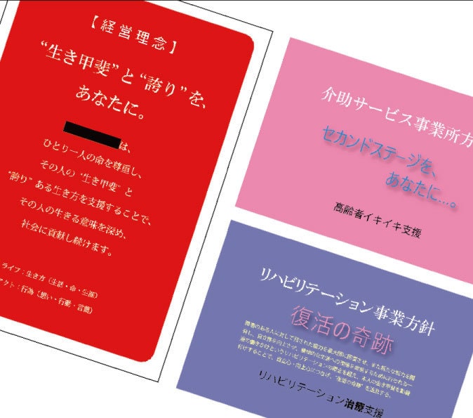 コロナで激変したニーズ、経営戦略の変更を支援します ◆現代ニーズ「パーパス」を一緒に分析、90分×４回で明確化！ イメージ3