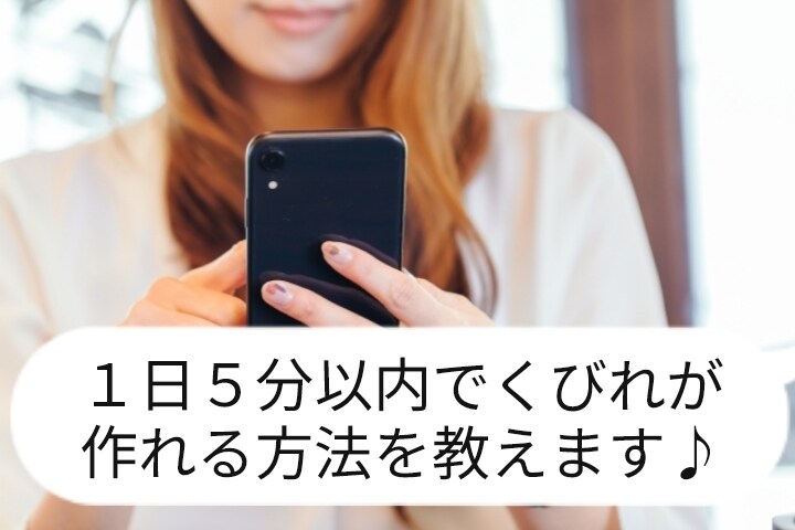 理学療法士が効果的なくびれの運動をご紹介します １日５分以内でお腹に効くトレーニングのオンラインレッスンです イメージ2
