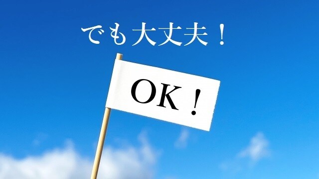 メンタルをいち早く回復する方法を教えます うつ、HSPなどお悩みの方、ネガティブになりやすい方へ イメージ8