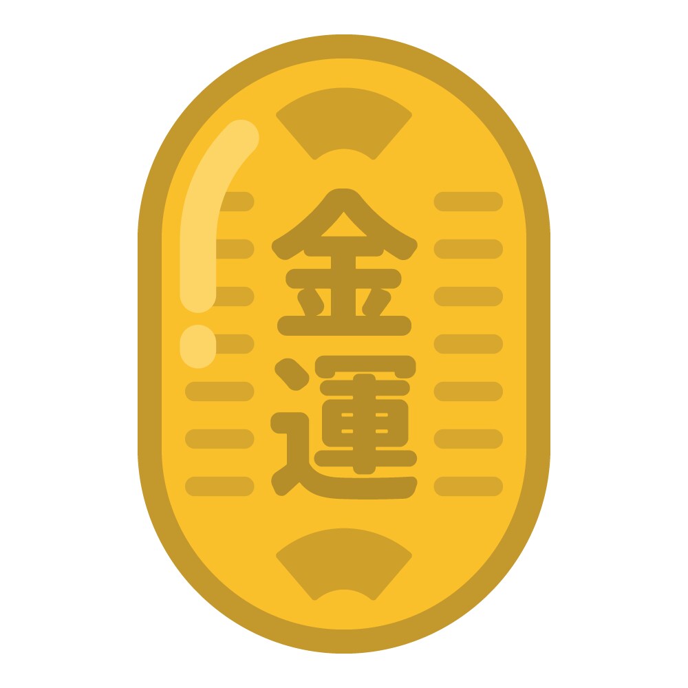 2025年のあなたの金運！財運を引き寄せます 今後の金運の流れを読み解き、最適な行動を提案 イメージ1