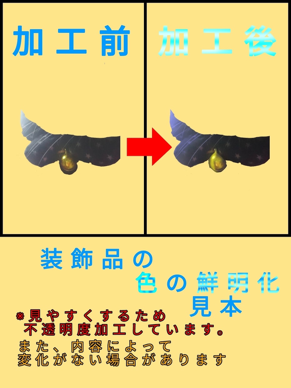 初期納品は約4日:写真の背景を消します フォトスタンプ用等に、写真を加工します イメージ7