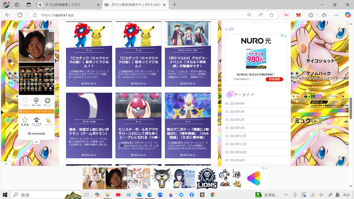 アフィリエイト用自動記事生成投稿サイトをつくります 購入前に貴方専用参考サイト作ってお見せします！ご安心下さい！ イメージ2