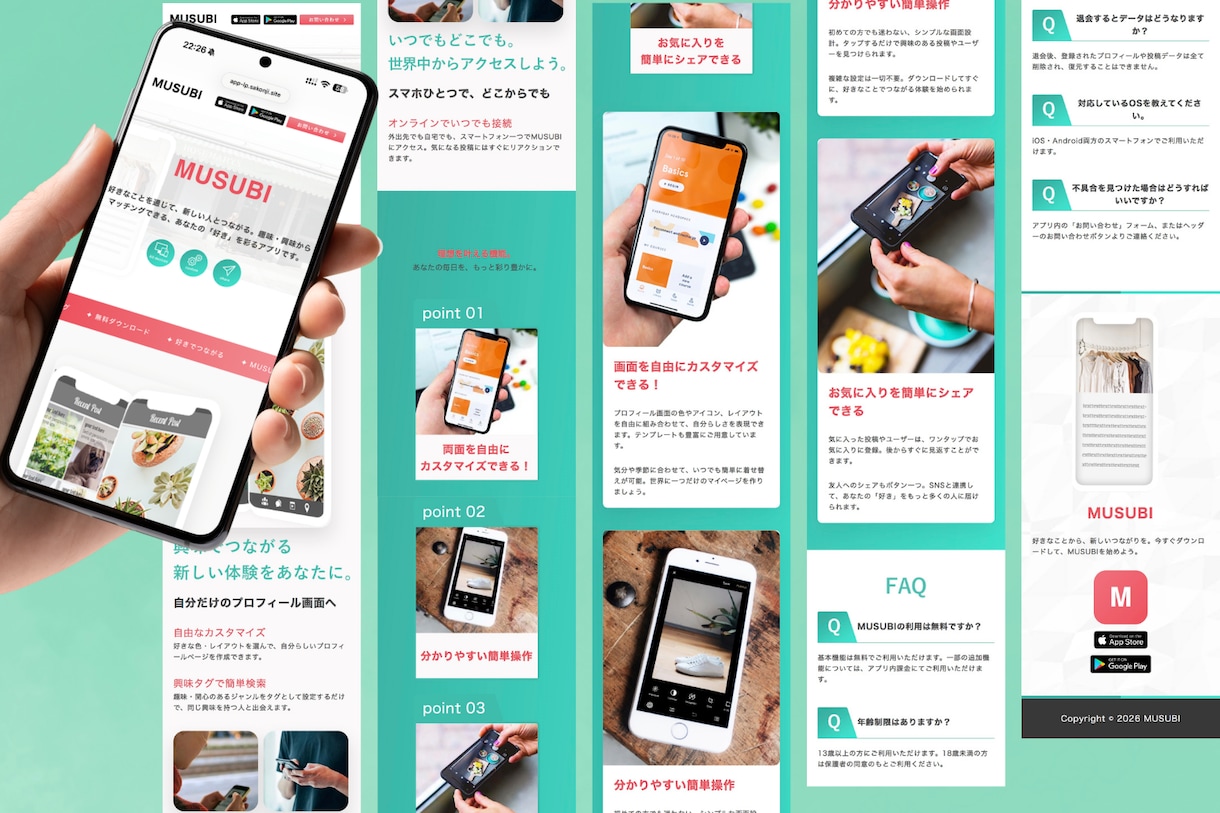 現役SEが高速表示・スマホ対応LPを制作します 初めての方にも分かりやすくご案内します イメージ4