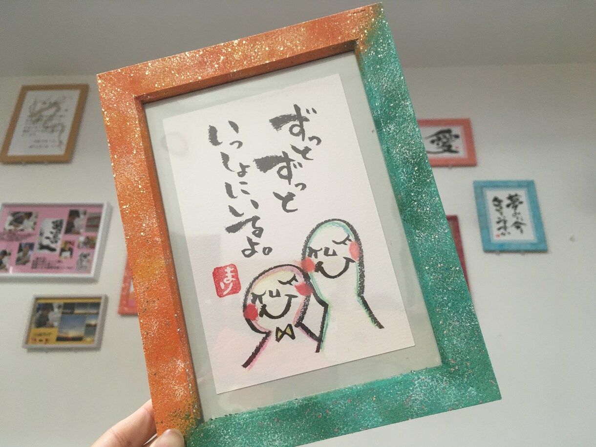 あなたの想いを♡あなただけの作品♡にします 伝えたい大切な想いを【筆文字&ちぎり絵】の作品にしませんか？ イメージ2