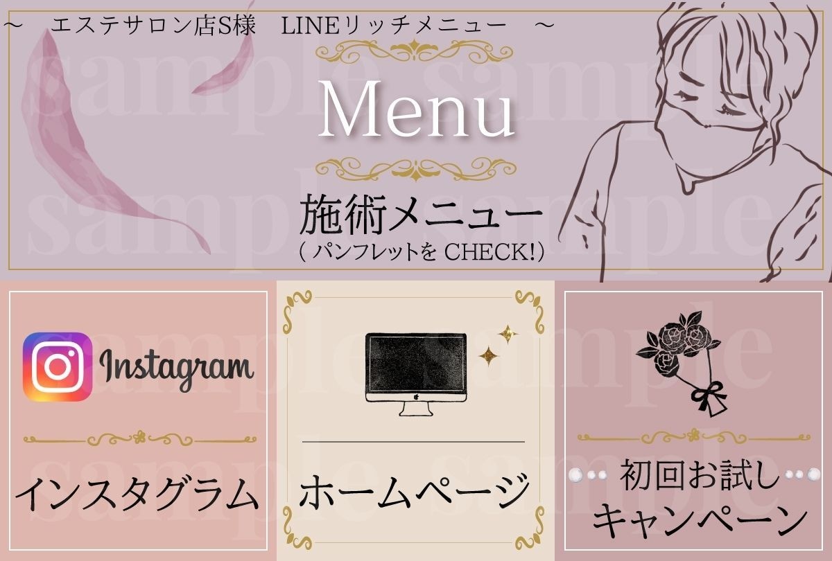 目を引くLINEリッチメニューをプロが制作します タップしたくなる導線設計☆お店の世界観に合わせて作るデザイン イメージ6