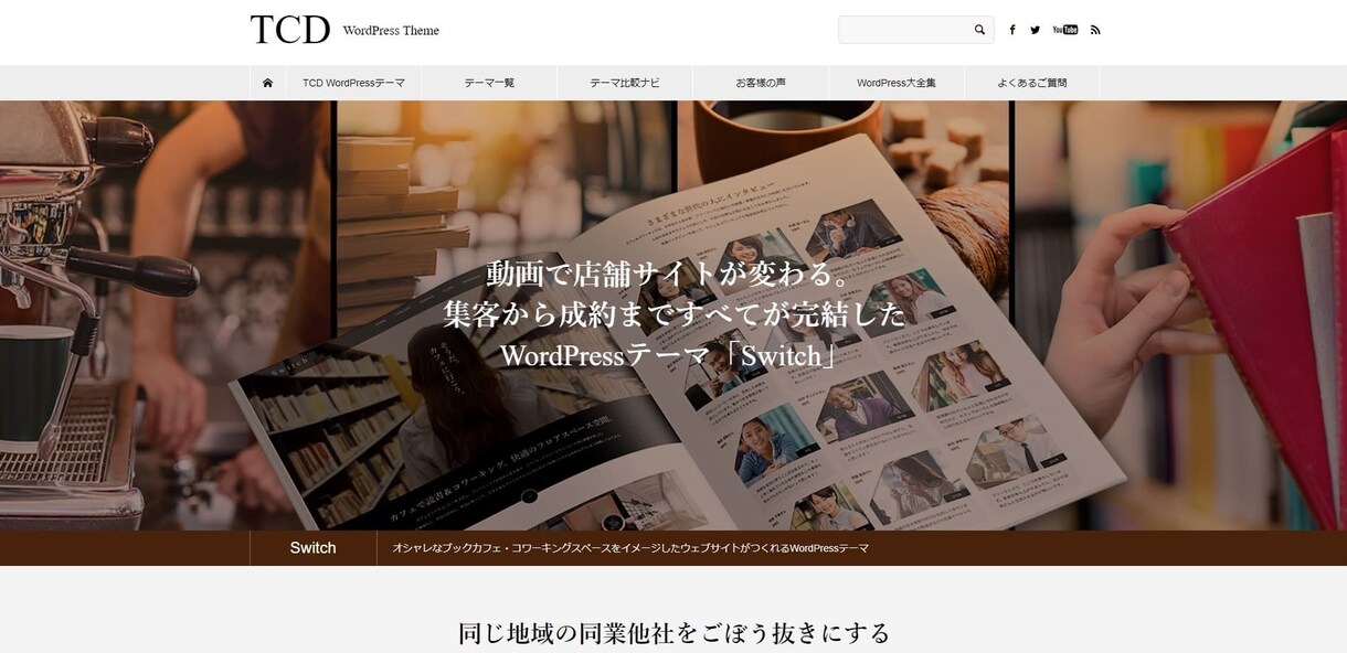 ワードプレスの制作+1記事を執筆・投稿します ブログのスタートダッシュを徹底サポートします！ イメージ3