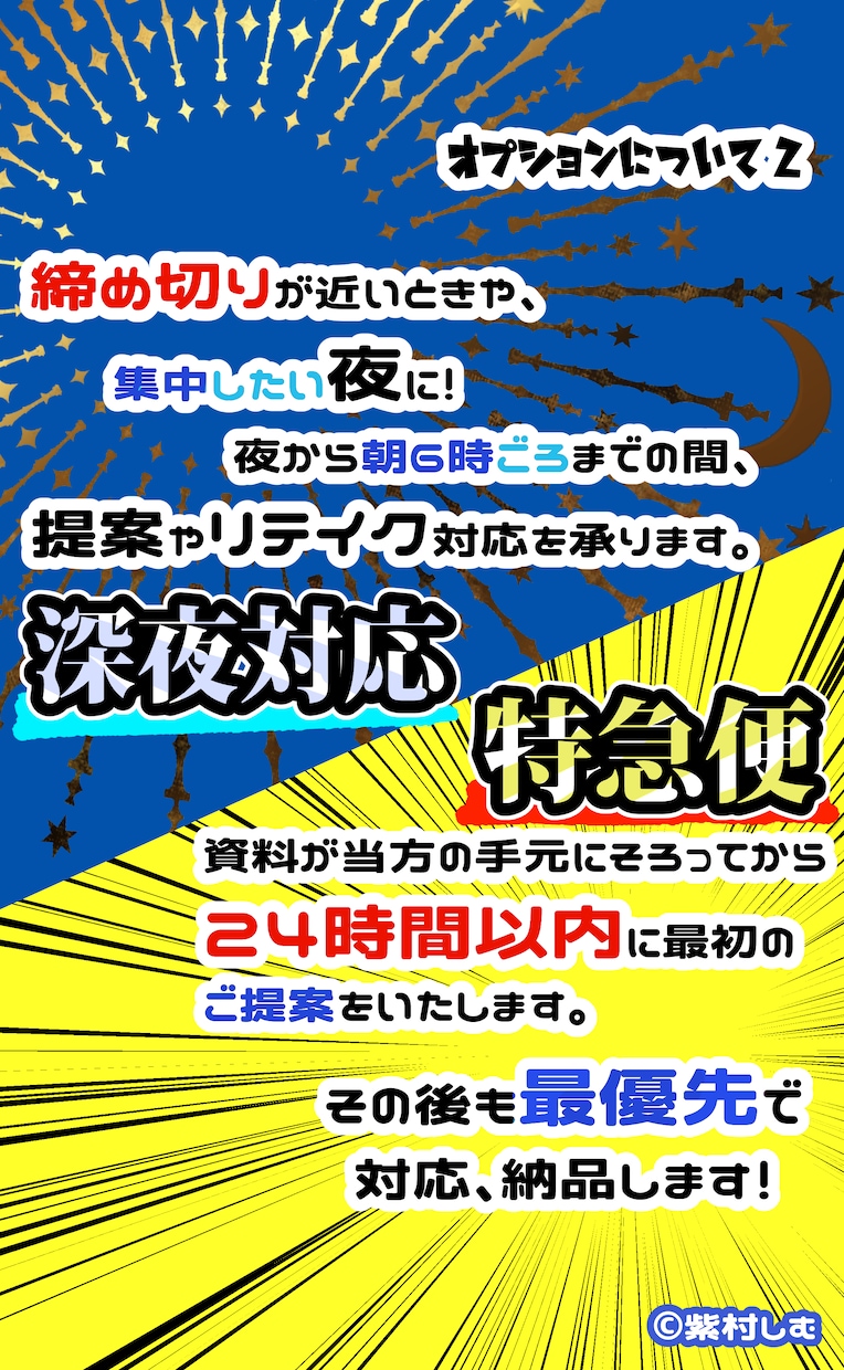 一言のお題 で《5つ》アイディアを提案します 「この思いつき、なんか形にならないかな…」を眠らせず原案に! イメージ9