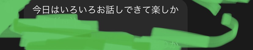 ペアーズのプロフィールを添削します プロフィール改善後は、可愛い女性（CAや看護師）からいいね増 イメージ8