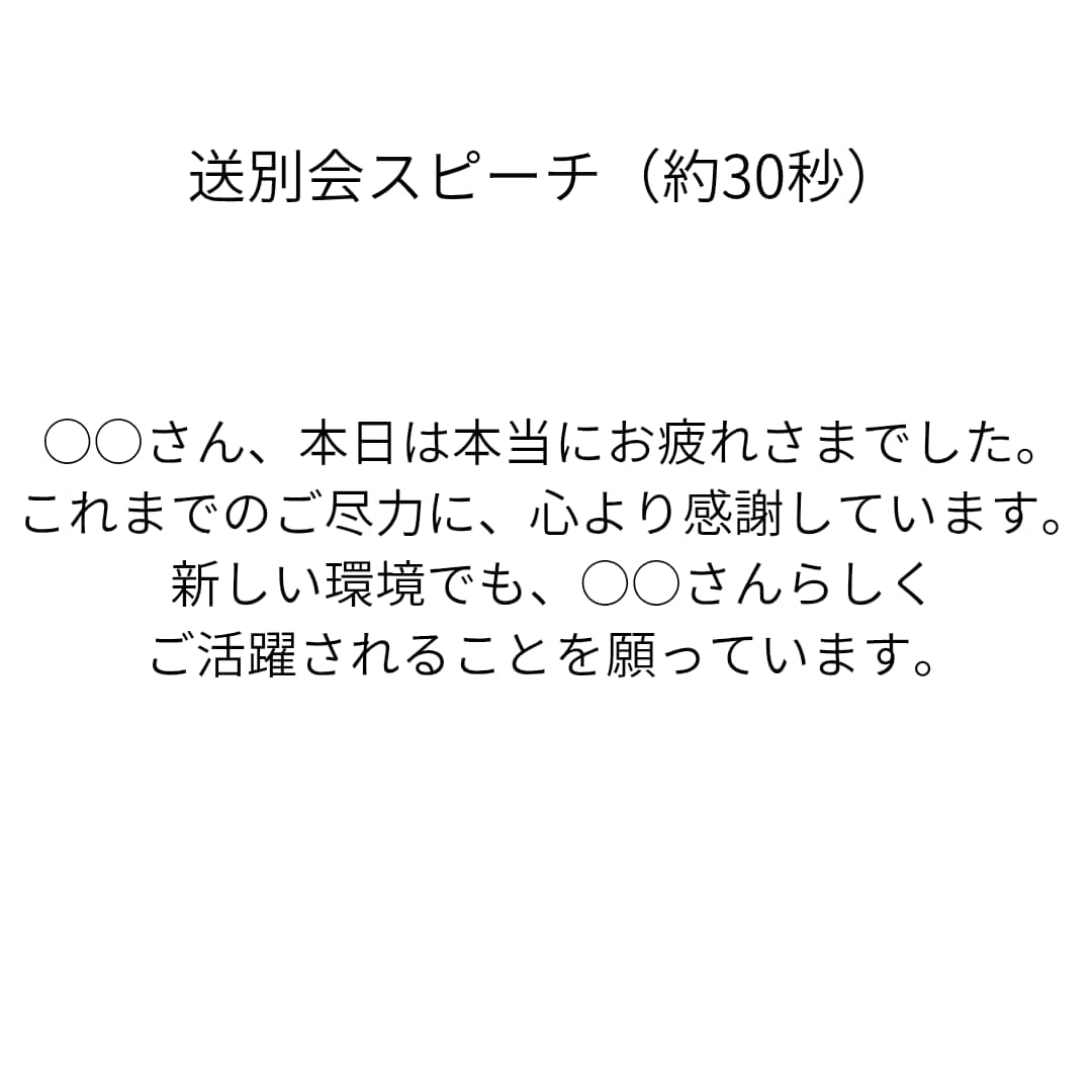 丸投げOK｜感動スピーチ作成しますます 想いを丁寧に言葉にします｜丸投げOK・修正1回無料 イメージ5