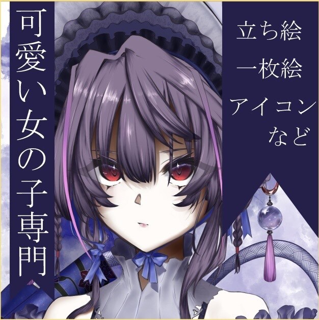 女の子の可愛い立ち絵、一枚絵イラストを制作します 最短１週間で納品いたします！(条件あり) イメージ1
