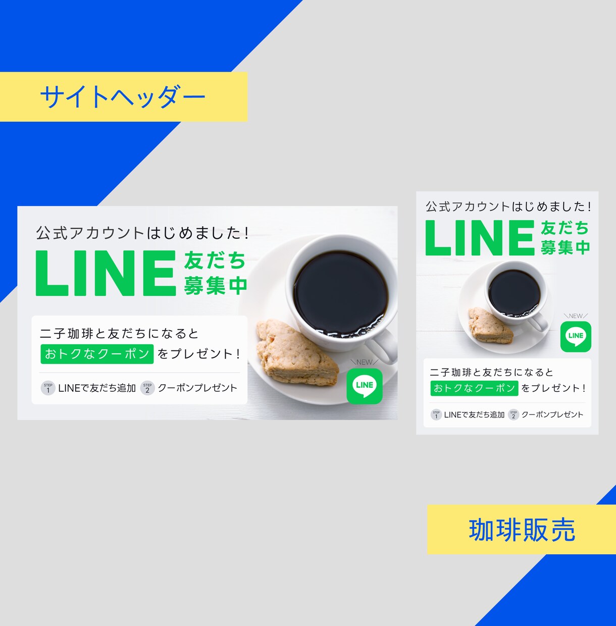 クリックしたくなる訴求力の高いバナーを作ります バナー以外でもヘッダー・サムネ等WEBで使用する画像ならOK イメージ4