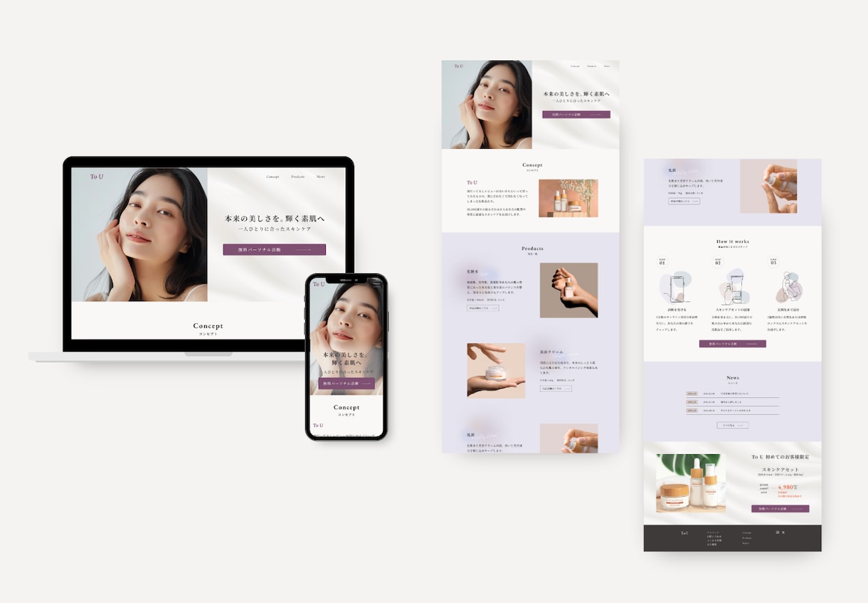 簡単に更新できるStudioでWeb制作いたします 制作費用・維持費はおさえたいが、クオリティはこだわりたい方へ イメージ2