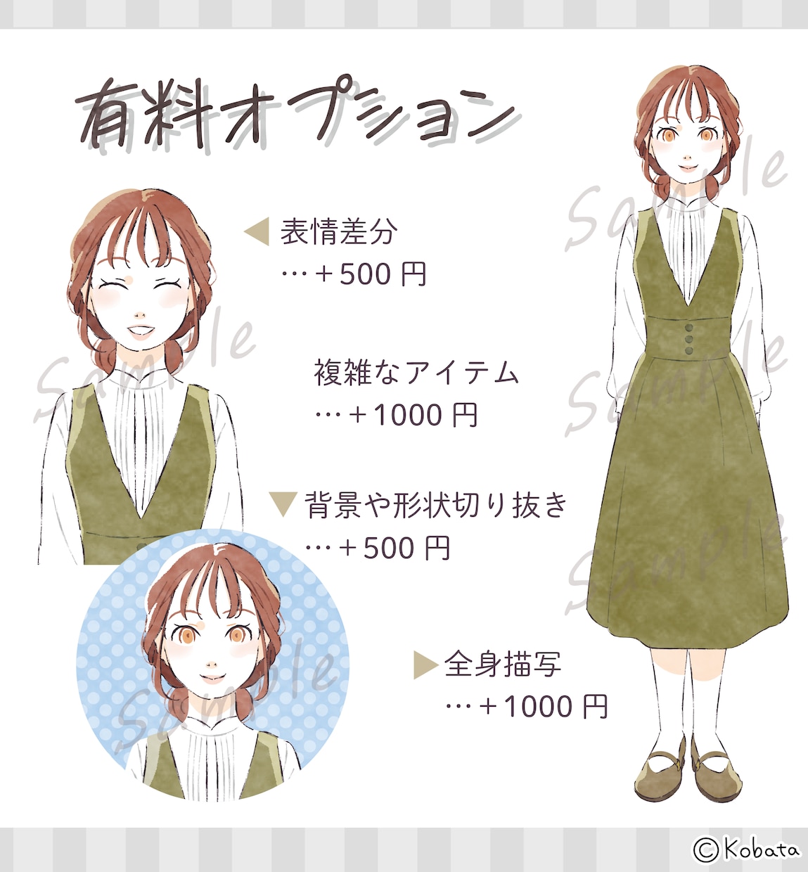 ふんわりオシャレな似顔絵を描きます Webや印刷物、大切な人へのプレゼントにも★ イメージ3