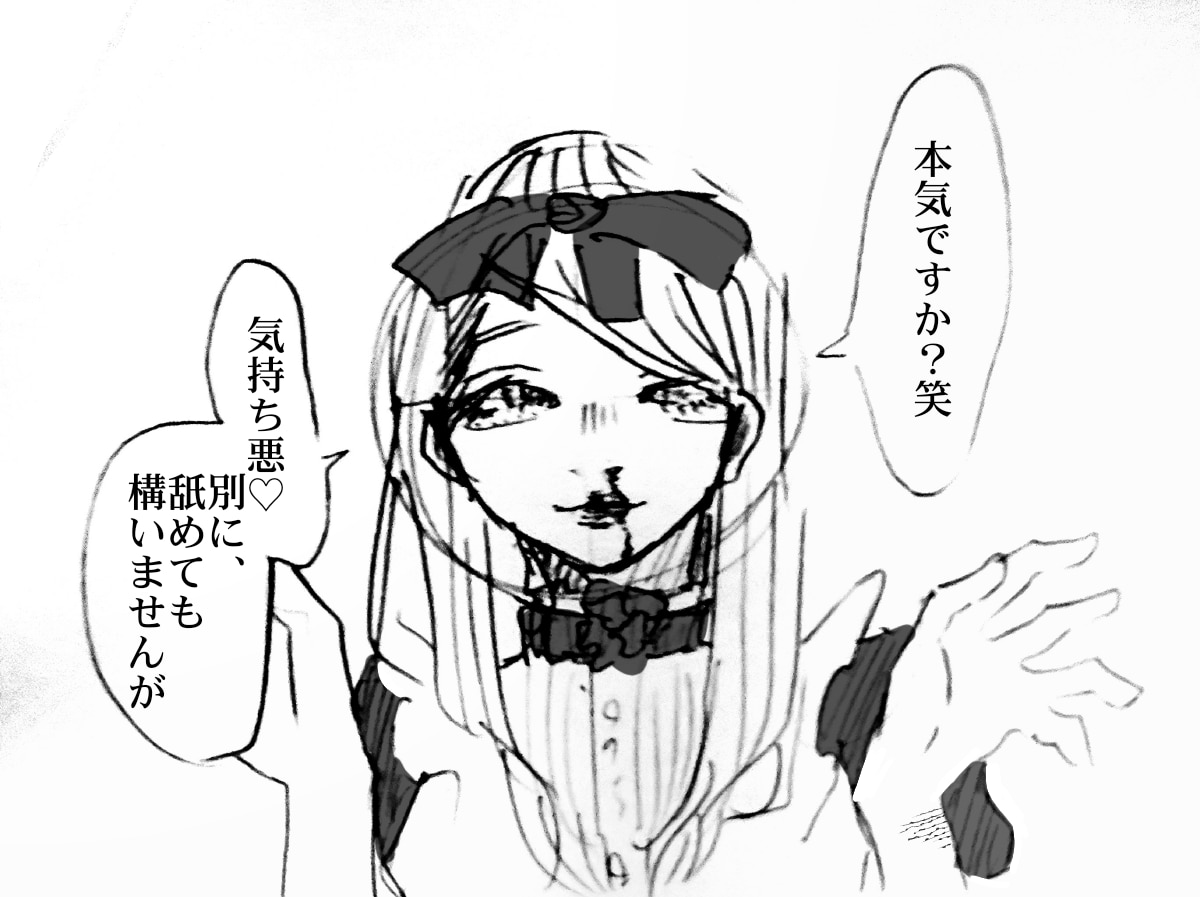 暗い雰囲気のイラスト描きます 悲しかったり病んでいたりどこか不安定な絵柄です。 イメージ4
