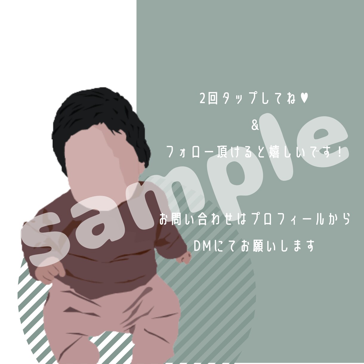 Instagram投稿用テンプレートを作ります Instagram活用者必見！投稿の最後の画像として使える イメージ5