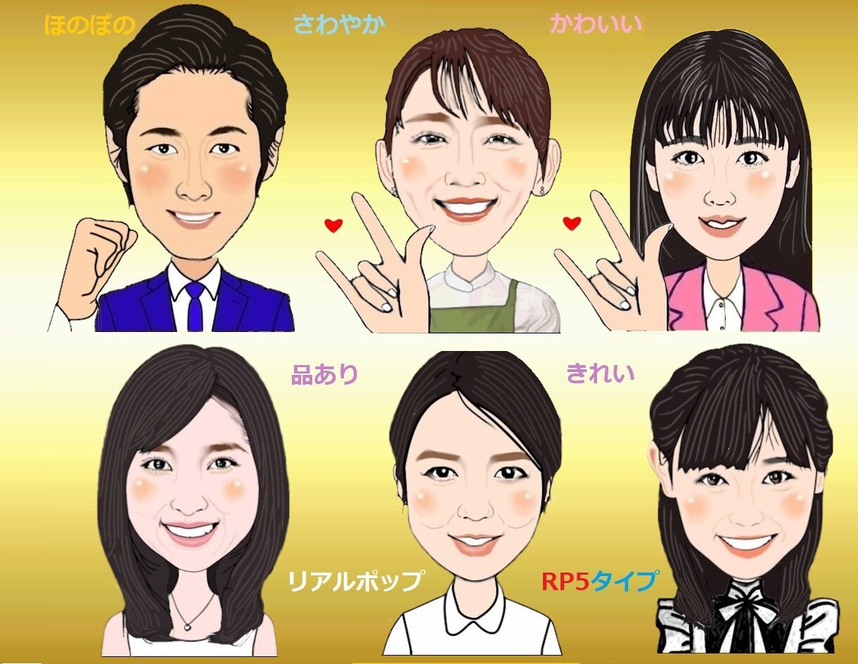 本格激似の似顔絵スピード納品いたします スーパー（激似）スピード（即日納品）～ほのぼの＆さわやか イメージ2