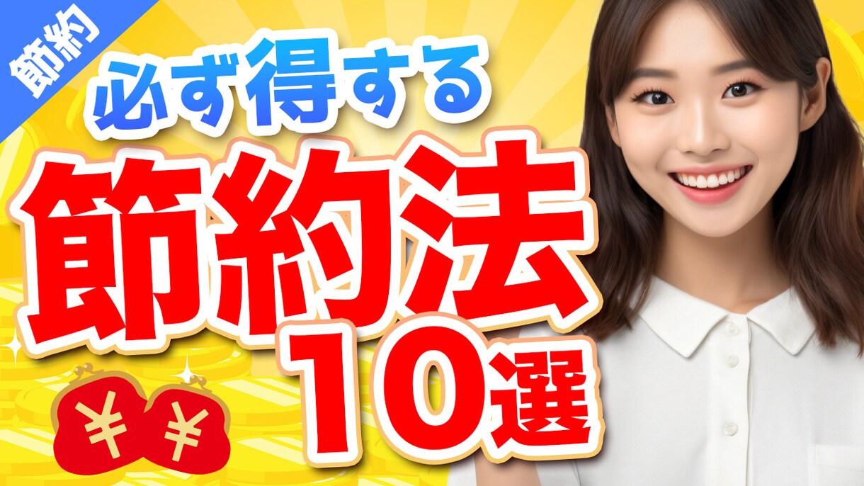 期間限定！最安値3000円で動画編集します 【最安値】期間限定3000円で動画編集いたします！ イメージ3