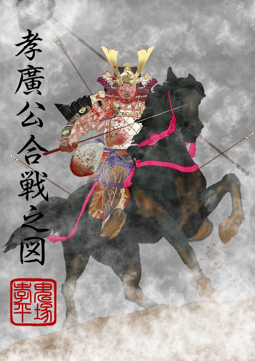 あなたの「鎧武者」姿の肖像画を作成致します 初節句や面白いプレゼントに最適 イメージ1