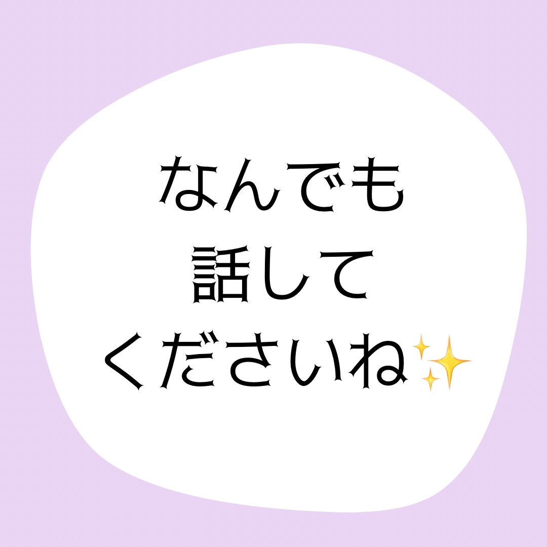 話し相手、愚痴、お悩み聞きます 関西弁であなたの話し相手になります！ イメージ1