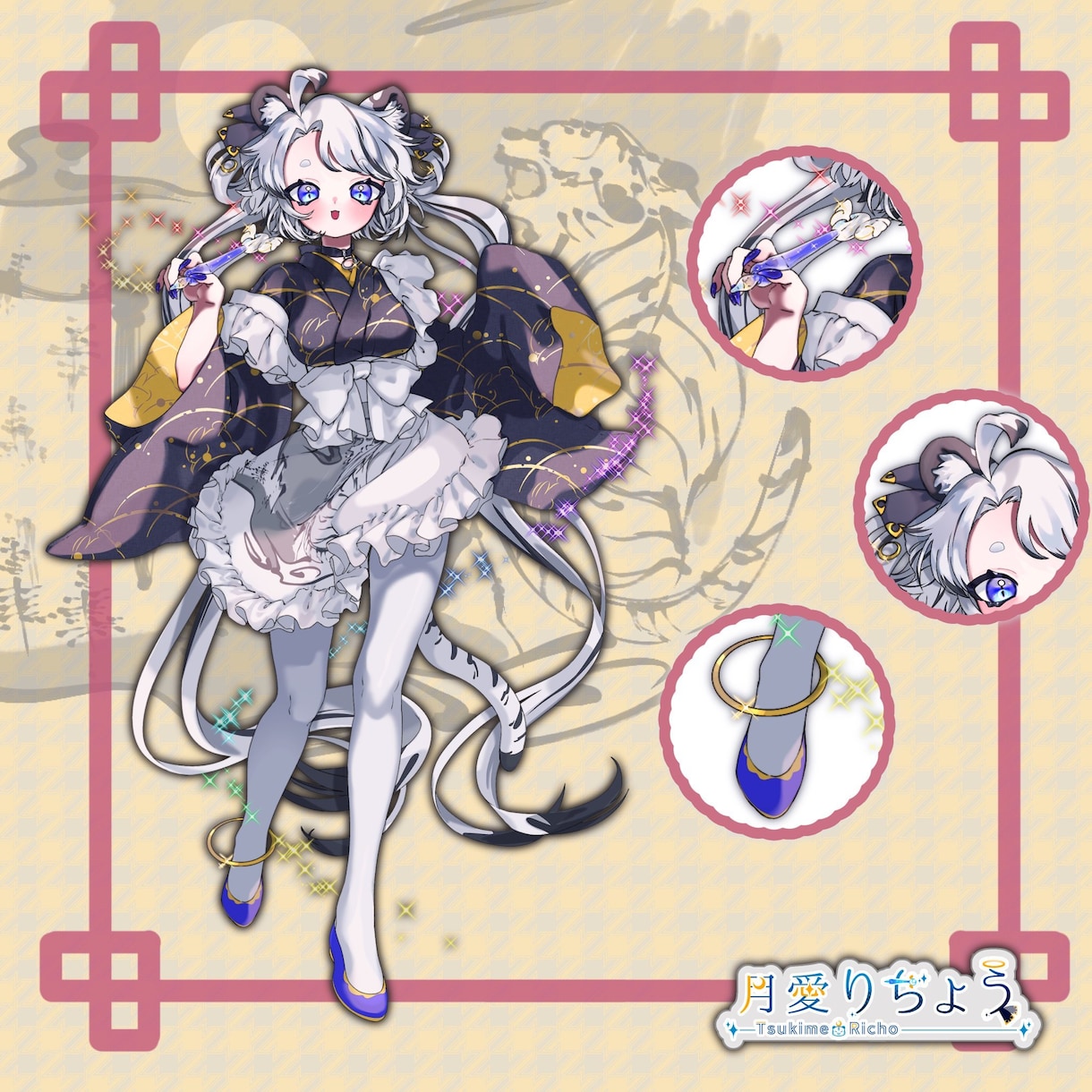 IRIAMやTRPG 使用可！【立ち絵】を描きます 艶々な塗りが可愛く特徴的！活動者様や準備中の方向けイラスト！ イメージ4