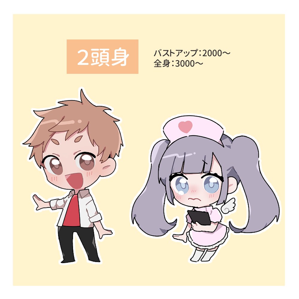 ぷにっとしたミニキャラ描きます 様々な用途に合わせてお届けします！ イメージ2