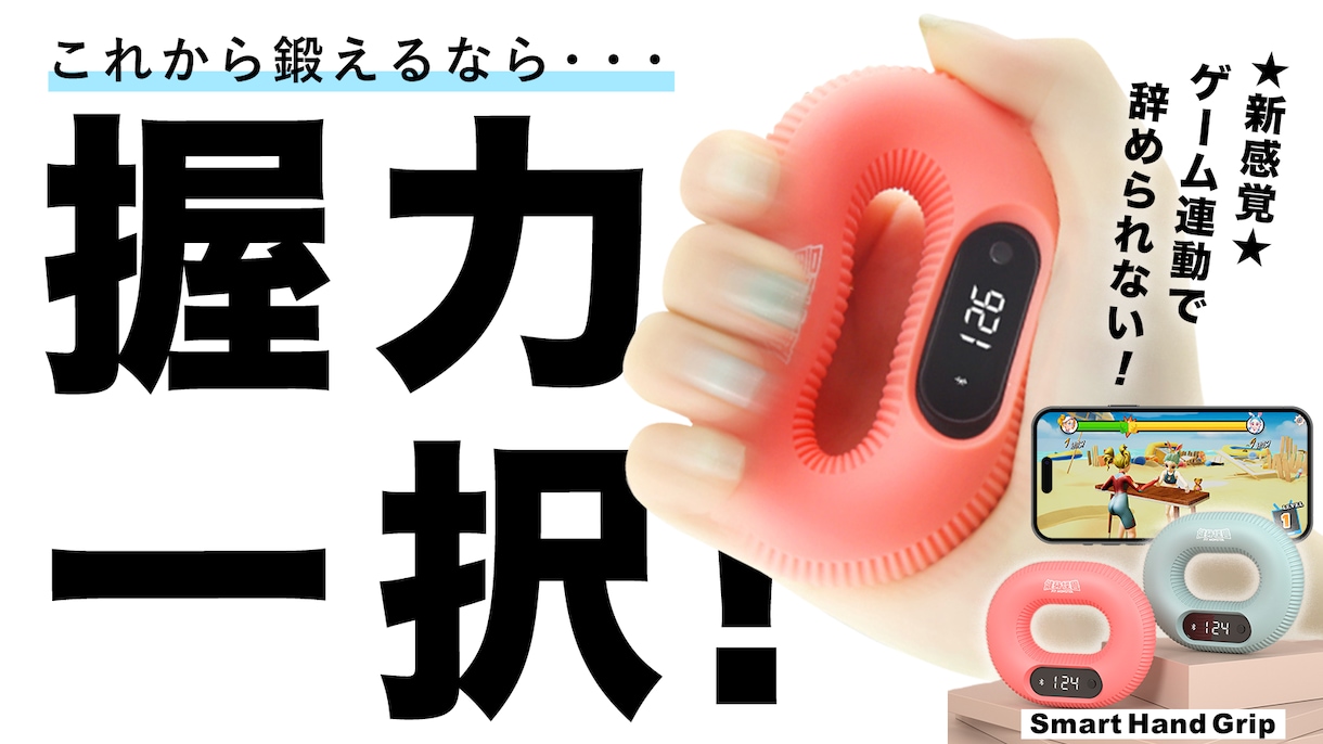 クラファンのキービジュアル制作します 製品やサービスの魅力を引き出します イメージ3