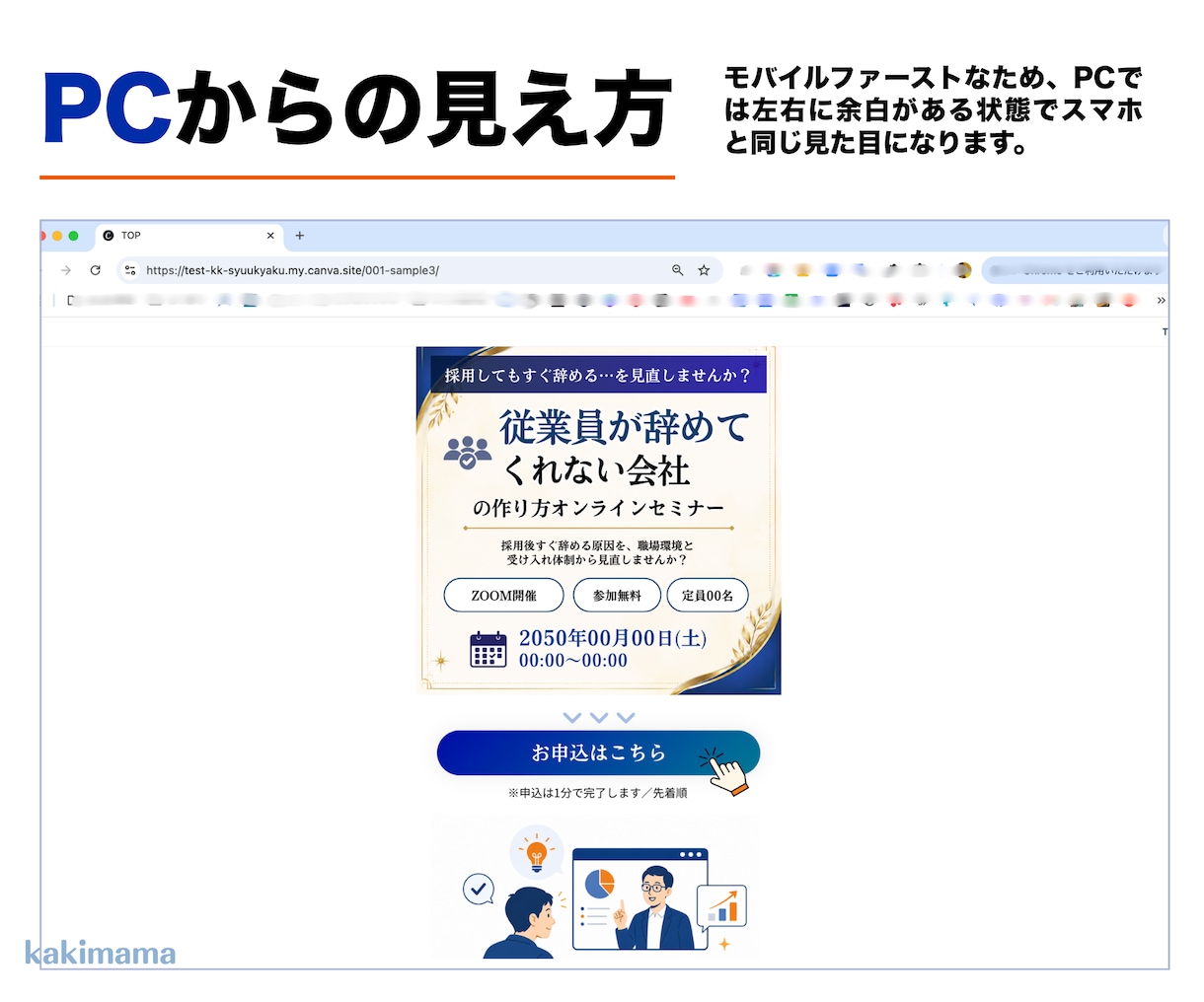 LP作成デザイン_Canvaテンプレート販売します 集客LPがCanvaで制作できます。セミナー/講座/教室など イメージ9