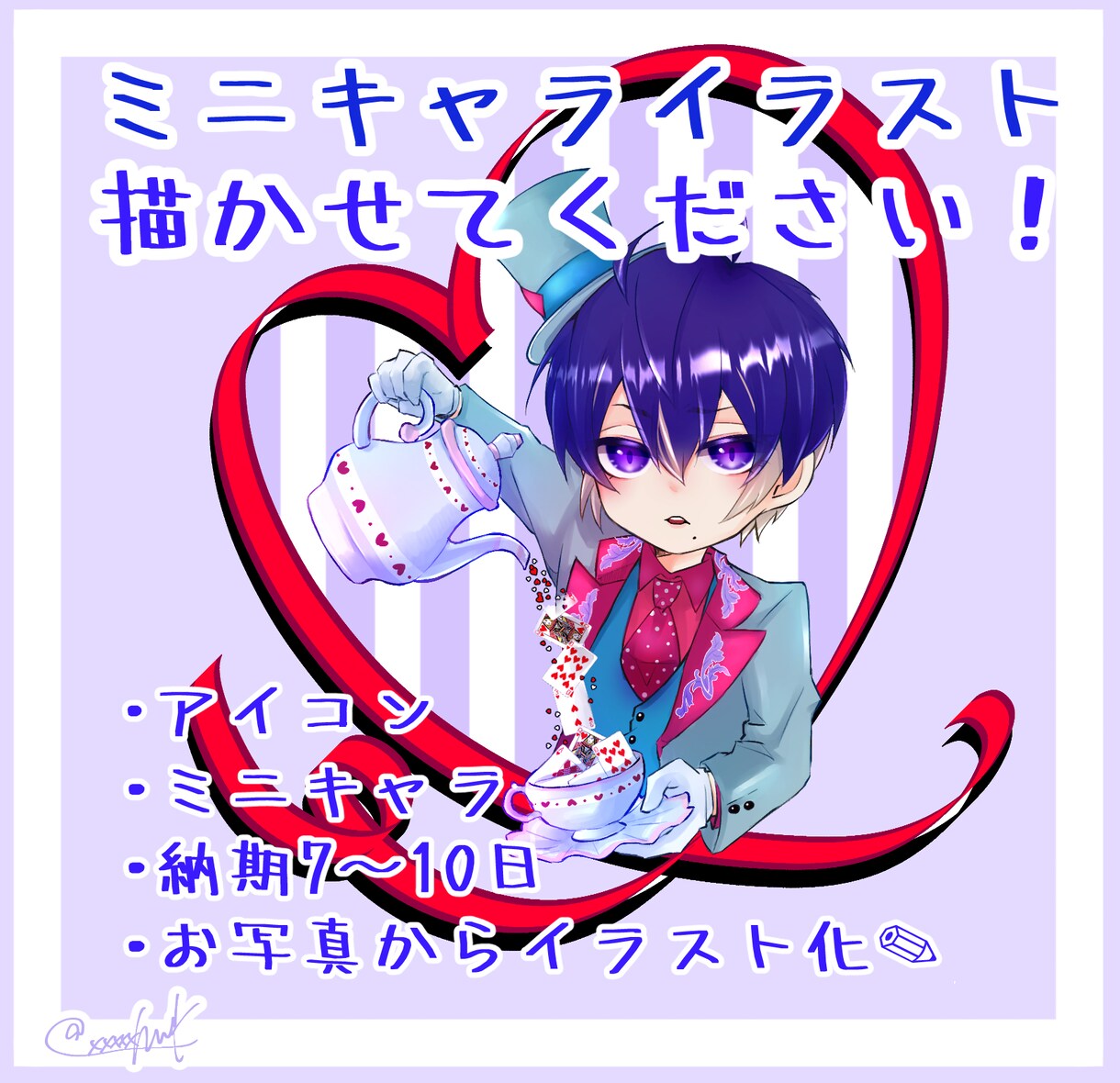 SNS・配信・活動用のデフォルメアイコン描きます お見積りのみでも可能です！お気軽にお問い合わせください！ イメージ1